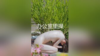 《萤石云破解》卷毛大叔情趣酒店约炮极品少妇可惜鸡巴不顶用不到5分钟就软趴趴