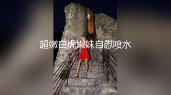 《台湾情侣泄密》IG拥有30万粉丝的女网红私密生活被曝光 (5)