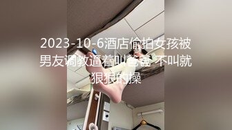 【新速片遞】   2024.2.7【酒店偷拍】校园系列，眼镜妹的奶子大看着文静床上真是淫荡，可惜男友鸡鸡太小了[4.26G/MP4/02:22:52]