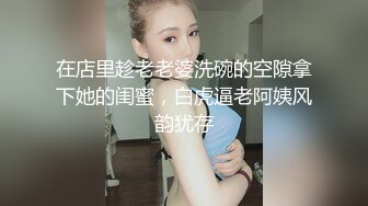 爆乳E奶极品女神Ailen火爆性爱