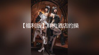 【新片速遞】✨【OF小污女】骚话字幕 近距离特写玩穴 黑色性感内裤 双道具刺激馒头肉穴高潮！