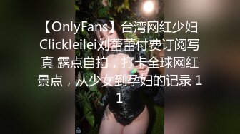 《百度云泄密》平时一本正经的美女同事周末换上黑丝和男友啪啪视频被曝光