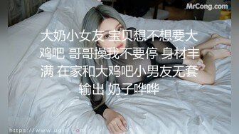 兔子先生TZ-048痴女3P后篇激情榨精