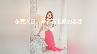 【Ed_Mosaic新品】_外站新流出无码性爱影片_美乳Wenhsin_的新玩具_铁链捆绑调教