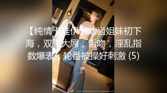 全国会所约妹-约操玩的开心的时尚靓乳美女