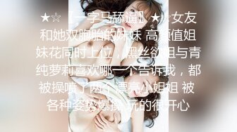 抖音巨乳网红反差人妻李雅❤️ 三月最新3P 商场男厕被李雅三秒搞射那个土豪雇佣俩个夜店猛男把她干到翻