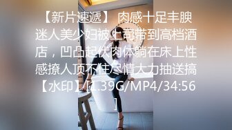 高档酒店近距离偷窥制服高跟美女的小黑鲍