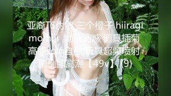 制片厂 91CM-252 极品酥乳白虎女神▌小林纱织▌迷情同学会 上集 狂肏极上高潮失禁嫩鲍无限吐汁