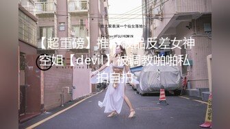 长腿翘臀长腿女友『淫琪琪』付费视频整合流出 扛操黑丝大长腿 猛烈抽插 高清720P原版