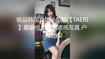 ▌最牛！龙凤胎乱伦 ▌-后续2 生活照妥妥气质美少女 给姐姐买情趣学生套 后入爆射极品蜜臀