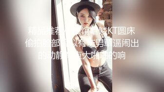 吴亦凡事件改编-网红与牙签的邂逅,我的很大 你忍一下