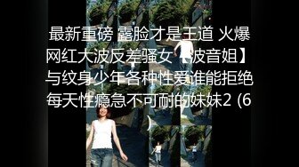    除夕三人行，颜值不错的露脸少妇伺候两个小哥哥激情啪啪，前插后入蹂躏小少妇双洞草不停