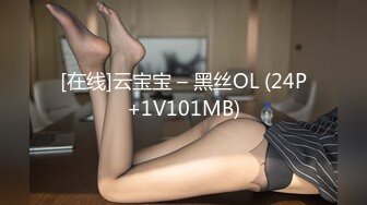 soul约的大屁股幼师2