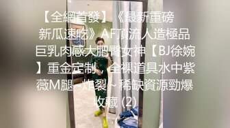 麻豆传媒-女优面试员迈向女优性技考验-徐蕾