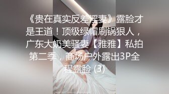 最新强势极品流出▶▶▶OnlyFans露脸撸铁健身女神♡♥【一元】♡♥订阅私拍，裸奶健身足交紫薇啪啪一线天美鲍太诱惑了 (4)