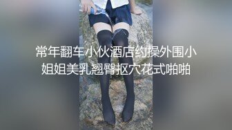 大奶颜值美女【小车模】【63V】 (57)