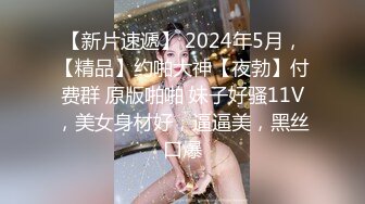 怀孕8个月每天还要直播挣生孩子的钱 逼逼特写尿尿让骚男舔