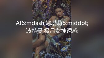 RAS-374曖昧清純失戀妹秘密交合禁忌SEX