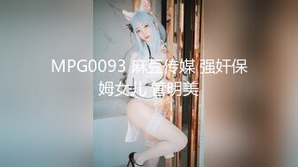 【高清中文】【和痴女大学生的中出万圣派对】美尻bitch大姐姐