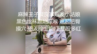 ❤️❤️绿播下海！罕见又圆又大的奶子 身材苗条 超高颜值 白又嫩 声音好好听 ~爆乳肥臀~爽炸天！