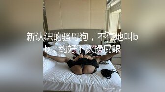 【极品稀缺家庭摄像头】寂寞少妇性欲极强每天都要自慰眼镜学生妹边看片边自慰不停的揉搓骚B (1)