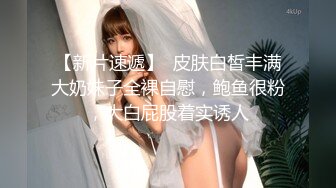 藝校妹子哭著求導演給安排演戲,把衣服脫了讓導演看身材