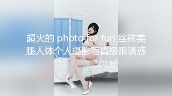 TWTP 台北女中惨遭偷拍的美女班花们全是大美女2陳思蓉