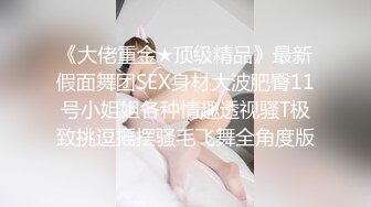 老情人迫不及待吃棒棒