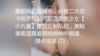 ❤️❤️紧身裤美臀小姐姐，伸进裤子自摸，被撕烂大屌插入，抹上精油，油光程亮，骑乘位，美臀深插