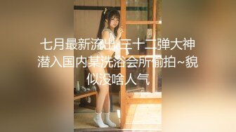 爆操18岁少女白嫩至极!操到高潮迭起直呼受不了!