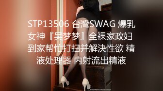 STP15685 高颜值美少妇在家给炮友口交 性感黑丝撕裆大屁股上位自己动非常诱人 很是诱惑不要错过