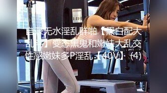 天美传媒 tmq-001 赌上肉体的赌局-李娜娜