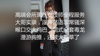 “你这么那么久，还不射操死我了”同城寄拍模特说好只寄拍同城也约了