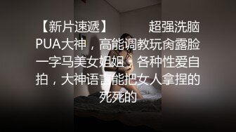 小萝莉束缚强制性爱✅校花级小妹妹超可爱白丝精致小仙女，掰开美腿爆操白虎小穴！粉嫩至极！