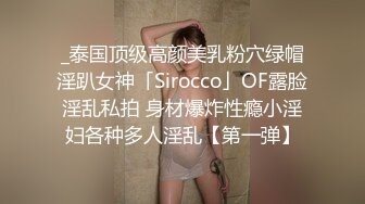 调教玩操身材不错的00后小美女 激情3P让小美女轮着骑在上面自己腰 换装各式黑丝制服诱惑 玩的超嗨 高清源码录制