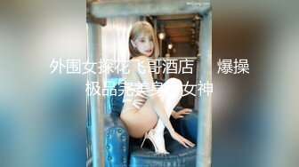 天美傳媒 TMG103 媽寶男的戀母情結 季妍希