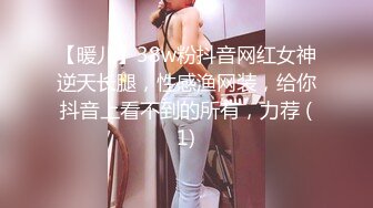 台大 林XTWTP 大神潜入台北女中偷拍几位女神级小姐姐的极品美鲍鱼