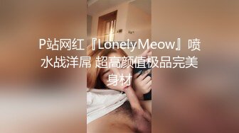 【模特写真拍摄丶探花】文静小美女，话比较少摆弄姿势，脱下内裤掰穴，换上性感连体网袜