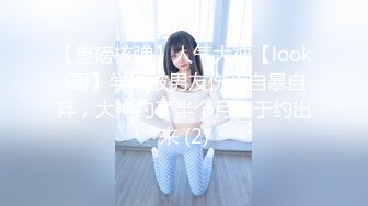 【新片速遞】黑丝伪娘 你好硬啊 后面痒大鸡吧操我 直男小哥穿上我的丝袜扒开小穴狠狠的操我真的好爽小哥哥说很少能让他这么投入的