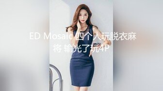  眼镜美女 在家被先抠逼再无套输出 貌似男友不给力