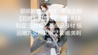 ✨【重度BDSM】韩国巅峰女S「Yerin」OF重度调教私拍 男女奴一边做爱一边受刑，大幅超越常规调教