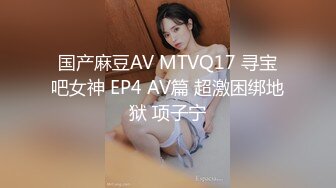 推女郎一直走性感写真路线的外围模特为了更多收入与4位壮汉啪啪啪5P轮番上阵都要爽一爽对白精彩