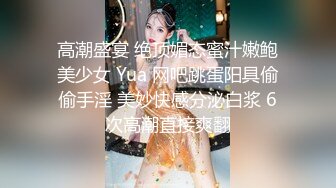 【新片速遞】 医院女厕蹲守运动装麻花辫小美女❤️无毛馒头穴上两片薄唇肉真诱人