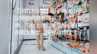 色魔摄影师忽悠来兼职的女模特脱光了玩粉嫩的鲍鱼可以摸但是不能操 (1)