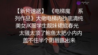 王老吉新作双飞亲表姐妹妹子漂亮身材好双机拍摄两姐妹被爆操720P高清无水印