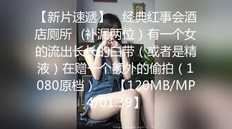 【怎么才能吃兔兔】超骚浪女疯狂吐舌热舞诱惑11月30-12月23【17V】 (6)