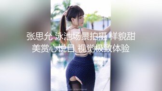 顶级绿帽奴大哥携娇妻约俩单男玩4P,三个大J8围着小少妇,手嘴闲不住