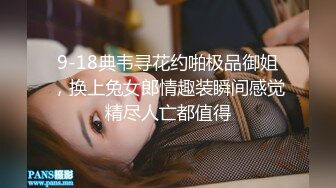 OnlyFans~巨乳人妻【uwutofu】媚外~亚裔反差骚货~长腿巨乳黑森林~自慰骑乘啪啪【198V】 (34)