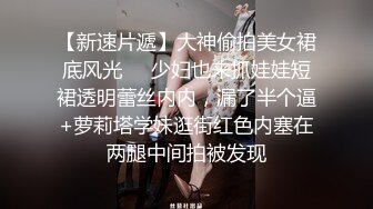 后入翘臀骚货老婆