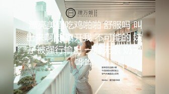 【新片速遞】  母女花像不像，开档丝袜全程露脸激情大秀直播诱惑狼友，揉奶玩逼道具抽插，浪叫呻吟不止，淫声荡语不断刺激[1.2G/MP4/01:00:26]